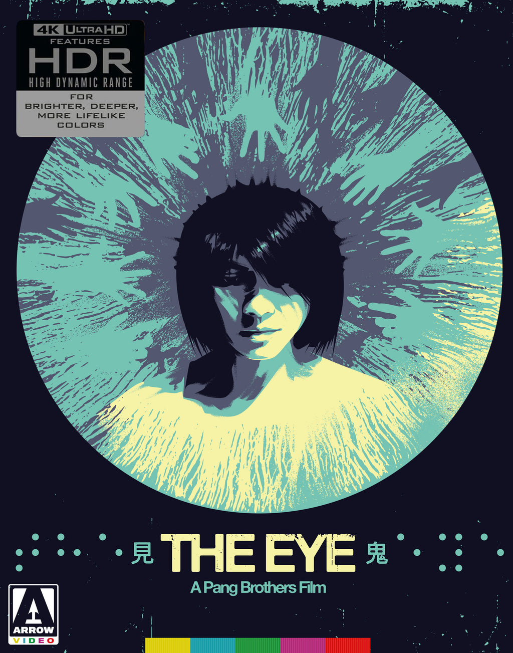 The Eye [4K Limited Edition]